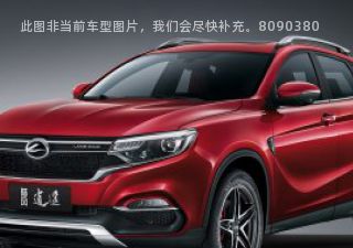 2018款 1.5GTDI CVT白银版拆车件客服台