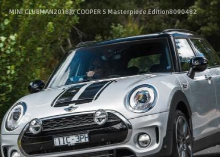 MINI CLUBMAN2018款 COOPER S Masterpiece Edition拆车件