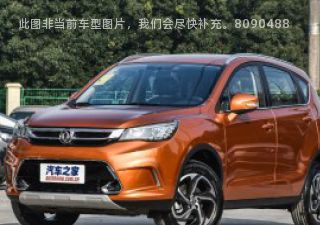 2017款 1.4T 自动趣悦型网联版