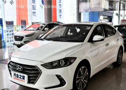 2018款 1.6L 自动15周年特别版拆车件客服台