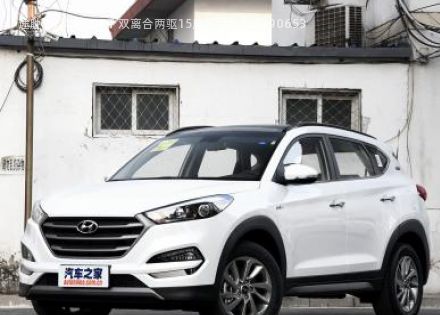 2018款 1.6T 双离合两驱15周年特别版拆车件客服台