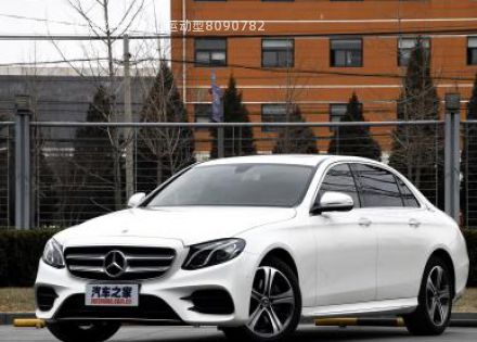 2018款 E 200 L 运动型拆车件客服台