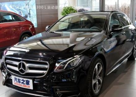 奔驰E级2018款 E 300 L 运动豪华型拆车件