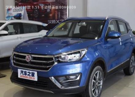 2018款 1.5T 手动精英版