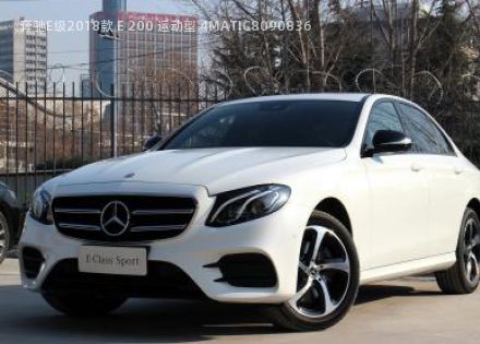 2018款 E 200 运动型 4MATIC拆车件客服台