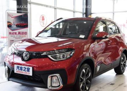 2018款 1.6L 手动潮尚型天窗版拆车件客服台
