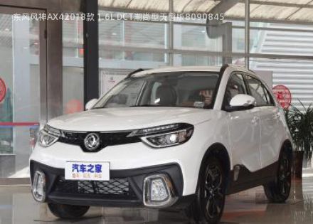 2018款 1.6L DCT潮尚型天窗版