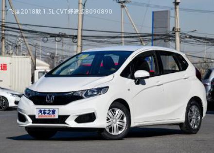 2018款 1.5L CVT舒适版拆车件客服台