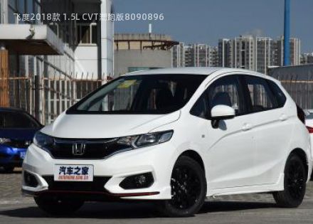 2018款 1.5L CVT潮跑版