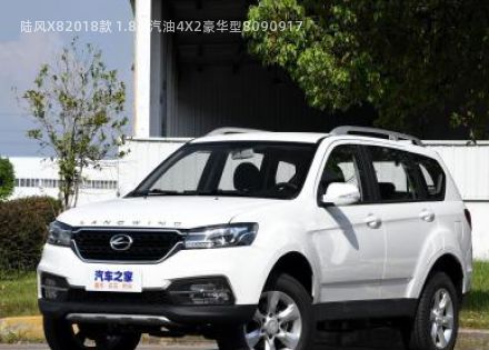 2018款 1.8T 汽油4X2豪华型拆车件客服台