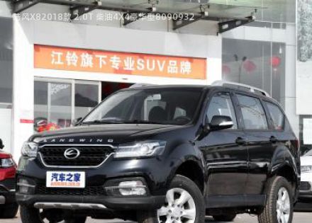 2018款 2.0T 柴油4X4豪华型拆车件客服台