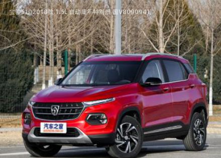 2018款 1.5L 自动周年特别版 国V拆车件客服台