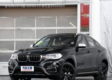 2018款 xDrive35i 领先型拆车件客服台