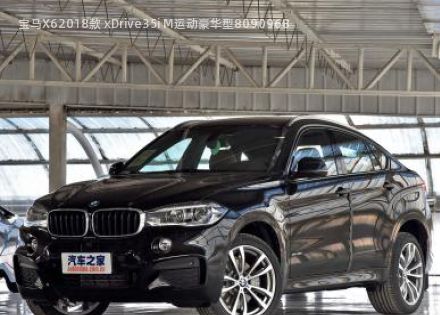 2018款 xDrive35i M运动豪华型