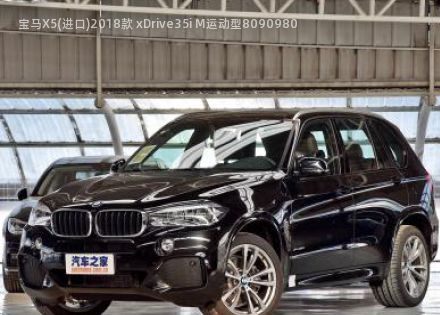 2018款 xDrive35i M运动型拆车件客服台