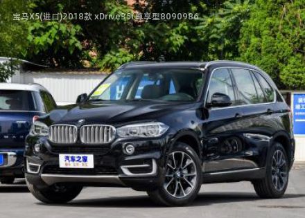 2018款 xDrive35i 尊享型拆车件客服台