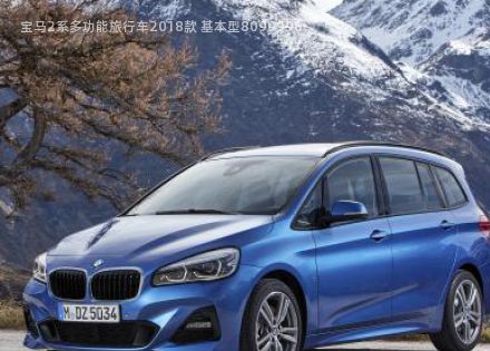 2018款 基本型拆车件客服台