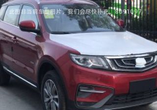 博越2018款 2.0L 手动两驱智悦型拆车件