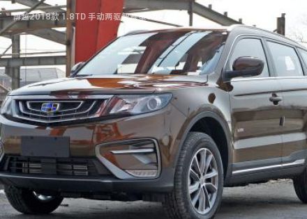 2018款 1.8TD 手动两驱智雅型拆车件客服台