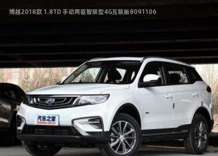 博越2018款 1.8TD 手动两驱智联型4G互联版拆车件