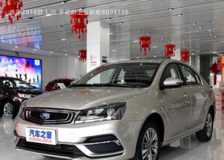 2018款 1.5L 手动向上互联版拆车件客服台