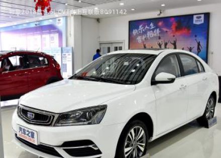 2018款 1.5L CVT向上互联版拆车件客服台