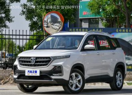 2018款 1.5T 手动精英型 国V拆车件客服台