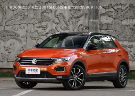 2018款 280TSI DSG四驱豪华型 国V拆车件客服台