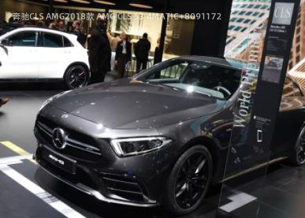 奔驰CLS AMG2018款 AMG CLS 53 4MATIC+拆车件