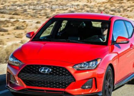 2018款 1.6T 基本型拆车件客服台