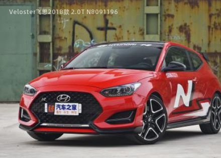 Veloster飞思2018款 2.0T N拆车件