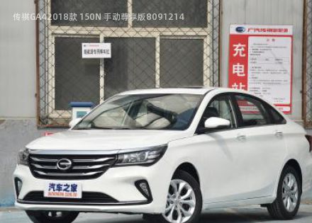 2018款 150N 手动尊享版拆车件客服台