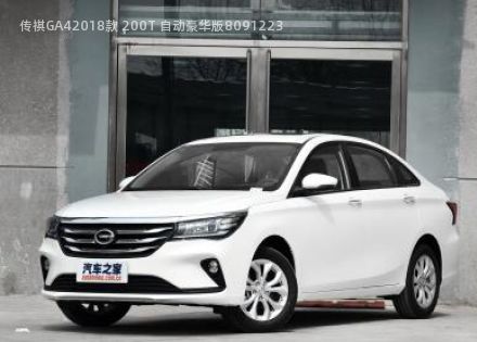 2018款 200T 自动豪华版拆车件客服台