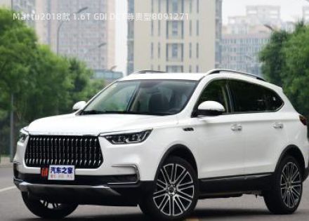 2018款 1.6T GDI DCT尊贵型拆车件客服台