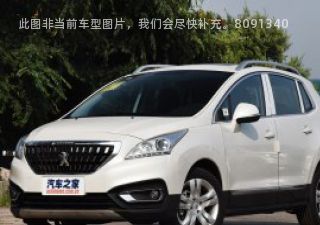 标致30082018款 2.0L 手动经典版拆车件