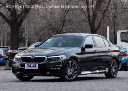 宝马5系2018款 改款 530Li xDrive M运动套装拆车件