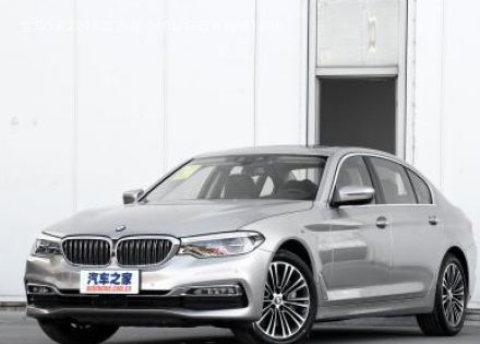 2018款 改款 540Li 行政版拆车件客服台