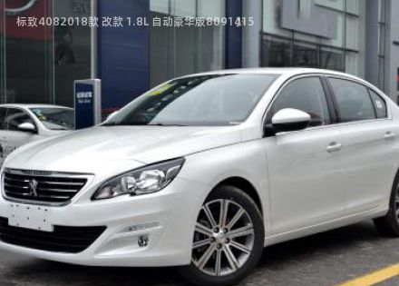 2018款 改款 1.8L 自动豪华版拆车件客服台