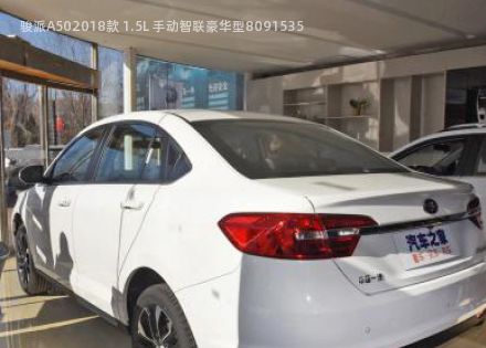 2018款 1.5L 手动智联豪华型拆车件客服台