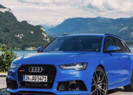 奥迪RS 62018款 Nogaro Edition拆车件