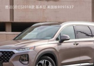 2018款 基本型 美国版拆车件客服台