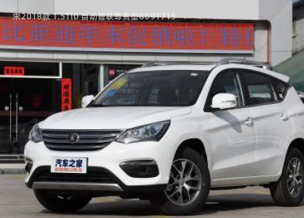 2018款 1.5TID 自动智联尊贵型拆车件客服台
