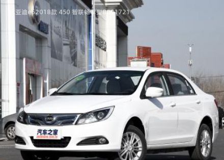 2018款 450 智联畅享型拆车件客服台