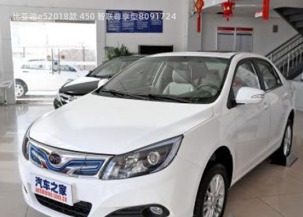 2018款 450 智联尊享型拆车件客服台