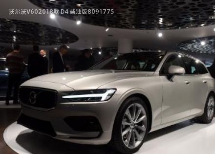 2018款 D4 柴油版拆车件客服台