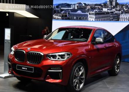 2019款 M40d拆车件客服台