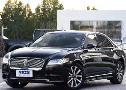 2018款 2.0T 两驱尊悦版