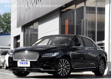 2018款 2.0T 两驱尊雅版拆车件客服台