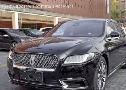 2018款 3.0T 四驱尊耀版