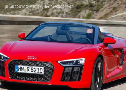2018款 V10 Spyder RWS拆车件客服台
